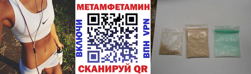 Амфетамин 97%  блэк спрут зеркало  Вольск  купить  сайты 