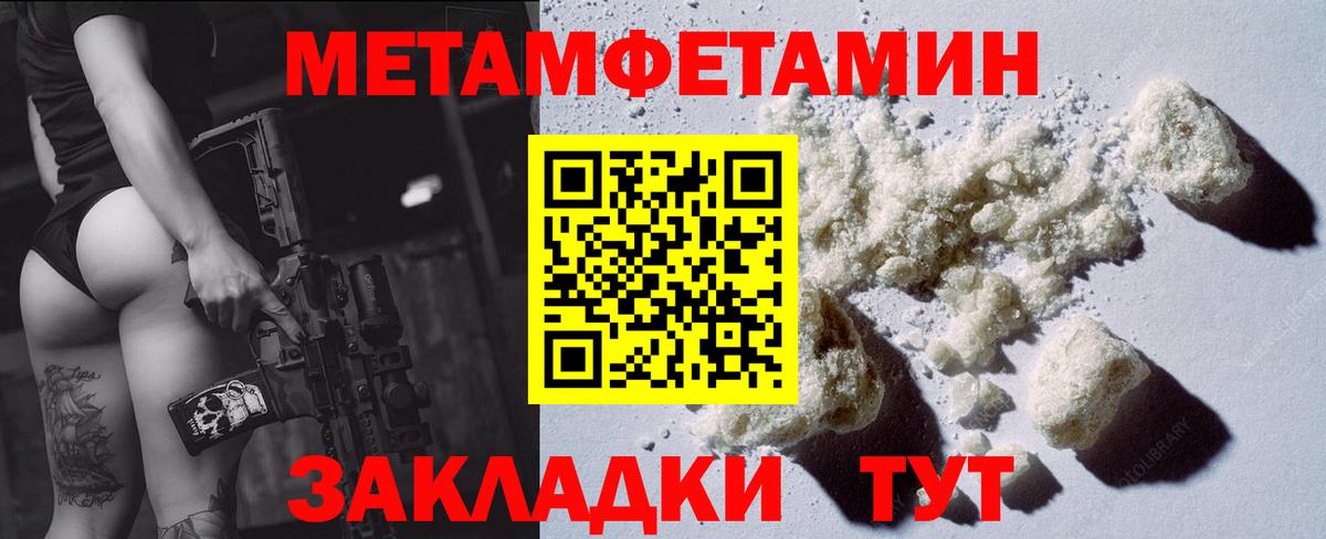 Amphetamine Premium Вольск