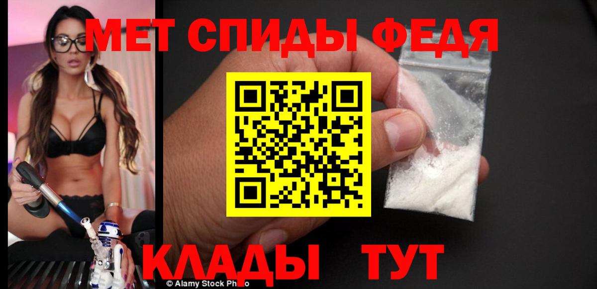 Амфетамин Розовый Вольск