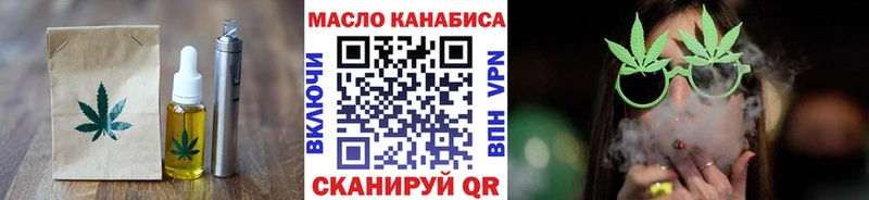Cannafood марихуана ссылка на мегу ТОР Вольск