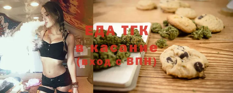 что такое   Вольск  Canna-Cookies марихуана 