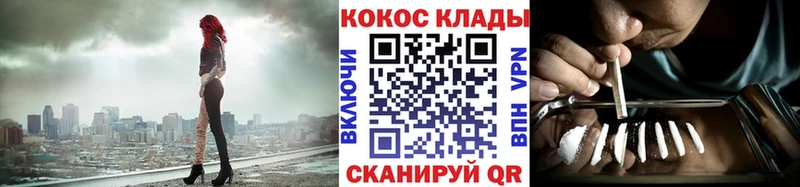 Кокаин VHQ  как найти наркотики  Вольск 