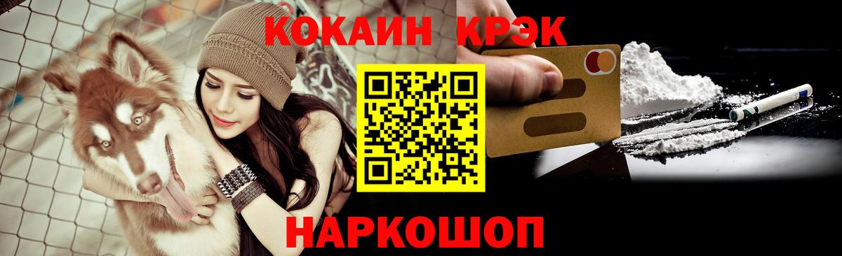 КОКАИН Боливия Вольск