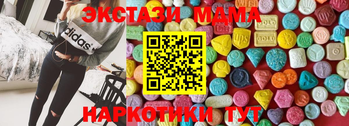 Ecstasy Punisher  Вольск  дарк нет формула  Экстази louis Vuitton  Ecstasy 
