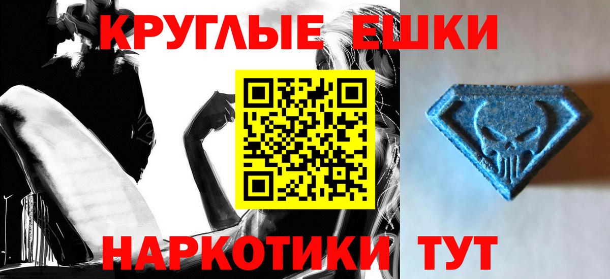 МЕТ  АМФЕТАМИН  КОКАИН  Molly  Мяу-Мяу  ГАШ  Мяу-Мяу  Каннабис  Cocaine  Канабис  НБОМе  Вольск  Вход с VPN 