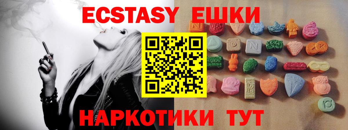 COCAIN  Канабис  Меф МЯУ МЯУ кристаллы  Кодеин  ГАШИШ  Вход с VPN  Вольск  Экстази 