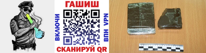 ГАШ убойный  Вольск 