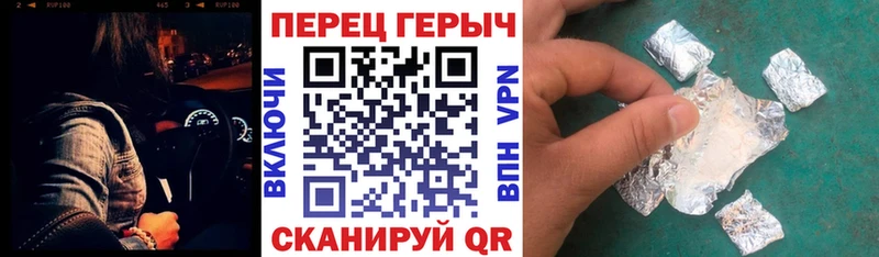 ГЕРОИН VHQ  цены наркотик  Вольск 