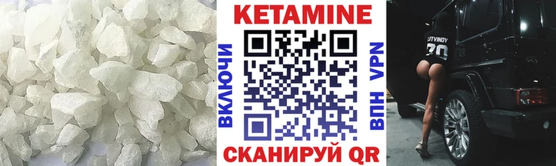 mega ссылка  Вольск  Кетамин ketamine 