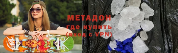 гидра Переславль-Залесский