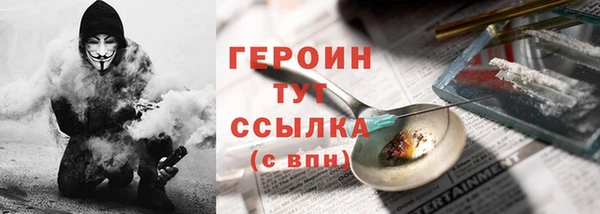 гидра Переславль-Залесский