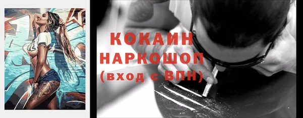 героин Калининец