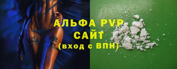 apvp Пестово