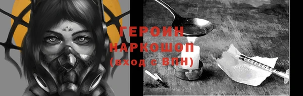 гидра Переславль-Залесский