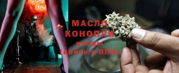 каннабис Фёдоровский