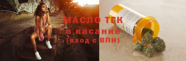 гидра Переславль-Залесский
