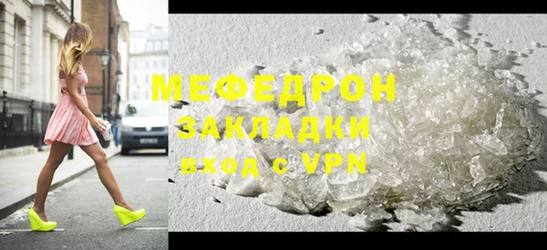 гидра Переславль-Залесский
