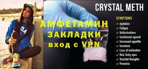 винт Пересвет