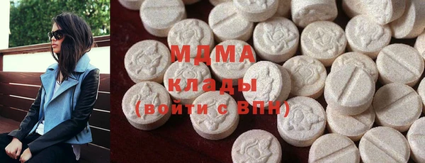 гидра Переславль-Залесский