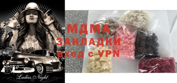 гидра Переславль-Залесский