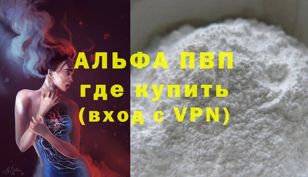 гидра Переславль-Залесский