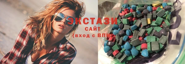 гидра Переславль-Залесский