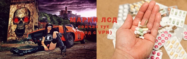 гидра Переславль-Залесский