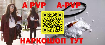 mdpv Бузулук