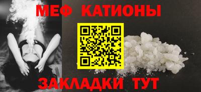 альфа пвп VHQ Будённовск