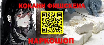 кокаин перу Бугуруслан