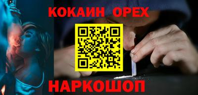 прущие крисы Гагарин