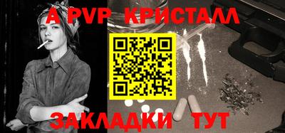 кокаин перу Бугуруслан