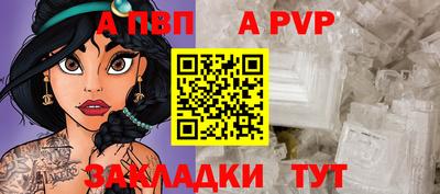 прущие крисы Гагарин