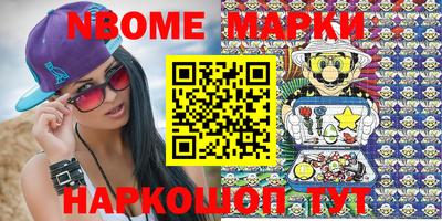 бутик Азнакаево