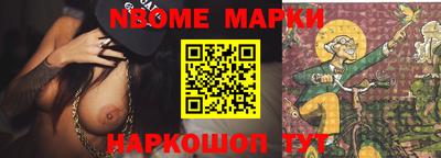 амф Гусиноозёрск