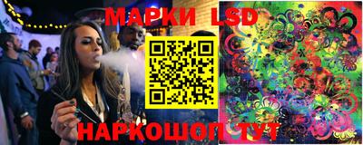 кокаин перу Бугуруслан