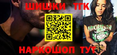 кристаллы Гай