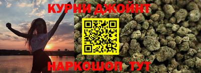 кокаин перу Бугуруслан