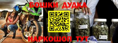 кокаин перу Бугуруслан
