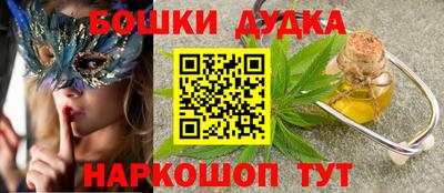 мдма Бузулук