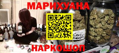 кокаин перу Бугуруслан
