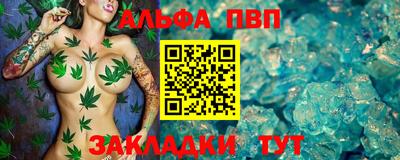 кристаллы Гай