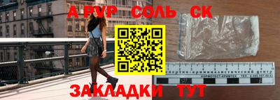 альфа пвп VHQ Будённовск