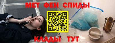 альфа пвп VHQ Будённовск