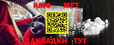 альфа пвп VHQ Будённовск