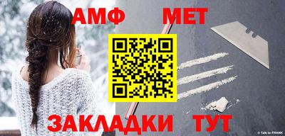 кристаллы Гай