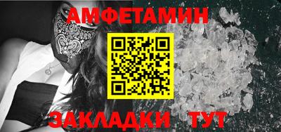 стаф Гусь-Хрустальный