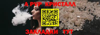 альфа пвп VHQ Будённовск