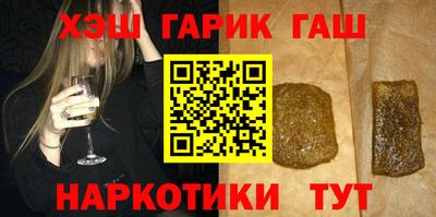 кристаллы Гай