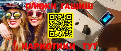 ешки Будённовск